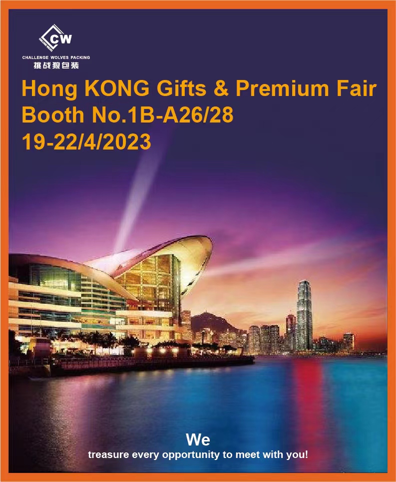 Sugeng rawuh ing HONG KONG Gifts & Premium Fair Booth No: 1B-A26/28 Kita ngurmati saben kesempatan kanggo ketemu karo sampeyan!